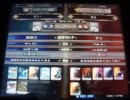 【LoVRe:2】全国ランカー決戦 ガミー vs 紫電