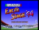 懐かしのサッカーゲームを実況プレイしてみた