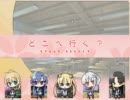 *想いを咲かせよう*さくらビットマップ ゆのか√実況プレイ part1