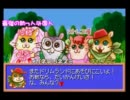 【実況】ハムスターパラダイスあどばんちゅ 第11ハム【感動の最終回!!】