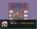 【RPGツクール2000】政権伝説ＤＳ～Children of Hagar～　その６０