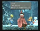 【実況】FF9　ほとんど朗読プレイ　part21