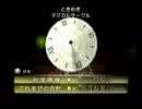 【実況】個性を活かせ！　part13【ピクミン2】
