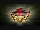 遊戯王5D's TAG FORCE6 CM