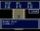 【実況プレイ】20代からの新桃太郎伝説【part10-1】