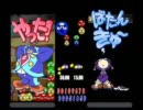 【ぷよF】タルタルでセカンド【ぬーん】