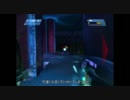 「Xbox360」嬉しさのあまりHalo part08