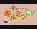 あにゃまる探偵キルミンずぅＯＰにひたすら洗脳される動画