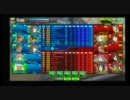 【S5】あみゅ㌧のボーダーブレイク動画その108【イベント】