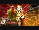 【戦国】瀬我多蚕獅楼が従一位を目指す part 11（大戦国） 【大戦】