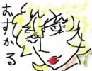 【パチスロ】ベルサイユのばら