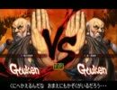 【スパ４】剛拳動画　その28　PS3版ただいま編　【スパIV】