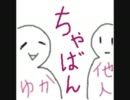 練習