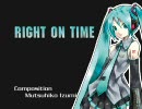 【初音ミク】RIGHT ON TIME【ギタドラ】