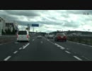 ドライブ