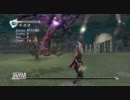 NINJA GAIDEN Black:覚醒アルマ-フレイル