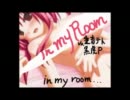 【ニコカラ】in my Room【onv】