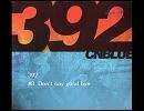 CNBLUE 392 #8. Don't say good bye （歌詞付）