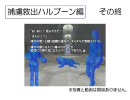 【FF11】捕虜救出ハルブーン編その終