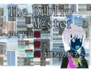 The BiblioM@ster～アイドル最書痴は誰なのか？～