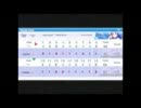 【パンヤ】ICE SPA -48 (USA)