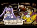 【エターナルマナ2】まだ手探りな錬金術で世界を救う実況プレイpart30