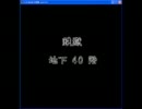 ディアボロの大冒険　鉄獄　part10