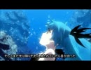 【我慢できずに歌ってみた】　深海少女　【たてば】