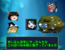 【ゆっくり実況】とあるゆっくりの洞窟物語_パート7後編