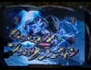 【パチンコ】CRヴァン・ヘルシング　俺たちがジャスティスだ！その26