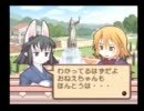 【サモンナイト２】召還獣ときゃっきゃっうふふな旅を【実況】　part13