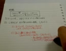 代数系入門　第一章　整数　Vol.4