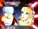 [MAX]CRサイボーグ009～未知なる加速へ～[モード18]