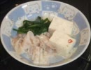 【キューピー】塩肉豆腐【作ってみた】