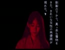 【実況】ホラーゲーム「晦～つきこもり～」を斜め上から見下ろして Part32