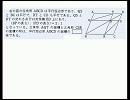 大学生でも解けない灘中学の算数　vol.8　（さくら教育研究所）