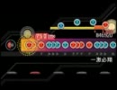 【太鼓さん次郎】一激必翔【ヒップロック5】