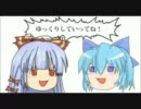 【耳コピ】　チルノのパーフェクトさんすう教室　【東方】