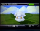 ポケモン立体図鑑BW　モンメン　（直撮り）