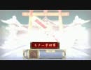 ヘタクソの戦国大戦動画３　～弓だけで生き残れたりしたら嬉しいな～