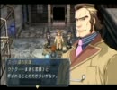 【初】零の軌跡をプレイしてみる。【実況】26