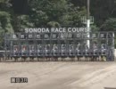 2011年9月6日　園田競馬３R　2歳二組