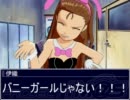 【アイマス】あずさと伊織と【短編】