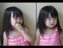 台湾の双子娘 2