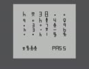 【青鬼5.2】実況団 遊奏堂 第09回