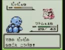 ポケモンを初めてやってみた　その４～邂逅～