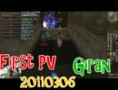 20110306エルダ動画（戦争ギラン）
