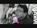 【在特会06】ニッポンの市民運動家【京都勧進橋児童公園問題】