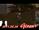 20110626エルダ動画（戦争ギラン+シュチュ）