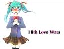 18th Love Wars